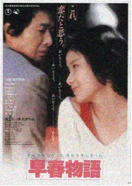 司机影院悬疑剧长夜回声剧照